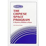 The Chinese Space Program: A Mystery Within a Maze (Orbit : a Foundation Series) book cover