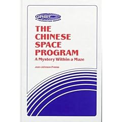 The Chinese Space Program: A Mystery Within a Maze (Orbit : a Foundation Series)