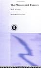 The Moscow Art Theatre (Theatre Production Studies)