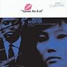 Image of album by Wayne Shorter