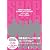 SMAP×SMAP COMPLETE BOOK 月刊スマスマ新聞 VOL.1~PINK~ (TOKYO NEWS MOOK 284号)