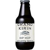 グランドキリン ディップホップヴァイツェンボック びん 330ml×12本