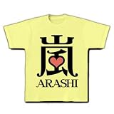 嵐-ARASHI-文字T Tシャツ (ライトイエロー) M 嵐-ARASHI-文字T Tシャツ (ライトイエロー) M