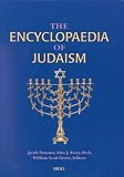 The Encyclopaedia of Judaism: Supplement One (Encyclopaedia of Judaism) (Encyclopaedia of Judaism)