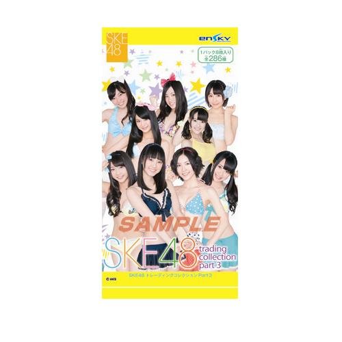 玲奈のアイテム画像