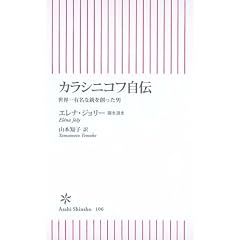 �J���V�j�R�t���` ���E��L���ȏe��n�����j (�����V�� 106)