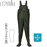 SILVERFOX(シルバーフォックス) ドライメッシュウェーダー(先丸) MW-106
