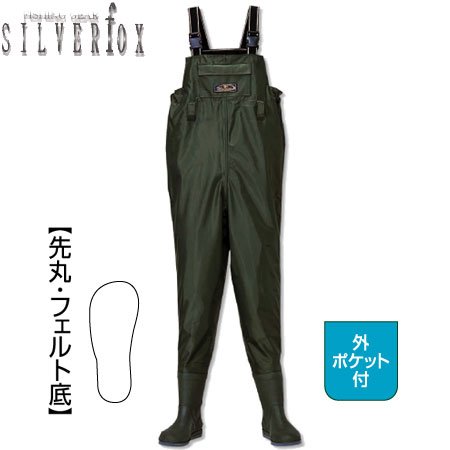 SILVERFOX(シルバーフォックス) ドライメッシュウェーダー(先丸) MW-106