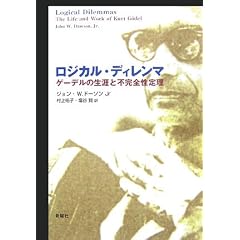 ���W�J���E�f�B�����} �Q�[�f���̐��U�ƕs���S���藝