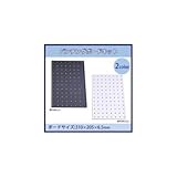 パンチングボードキット ボードサイズ:310×205×6.5mm 白PGWK-322