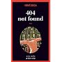 404 not found de Herv� Decca