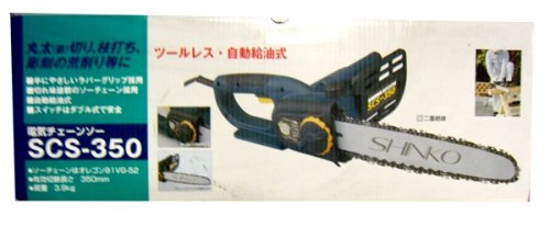 新興　電気チェーンソーＳＣＳ－３５０