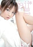 kawaii* kawaii girl 13 青山ひかる [DVD]