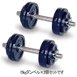 �g�[�^���t�B�b�g�l�X �_���x��15kg 2�Z�b�g STW-057*2 [�؃g��]