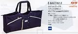 ヨネックス ラケットバッグ3 BAG742-3ネイビーブルー