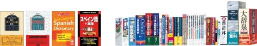 Cover image : セイコーインスツル IC DICTIONARY SR-E6000IT 電子辞書 音声対応 シルカ・カードレッド対応 イタリア語モデル