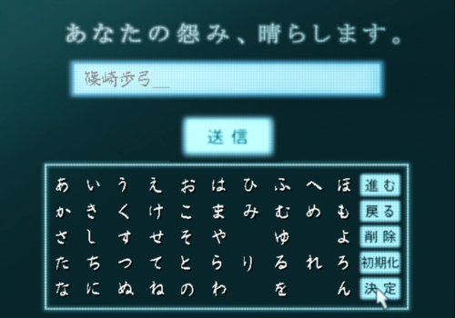 Cover image : 地獄少女 澪縁(みおよすが)(通常版)