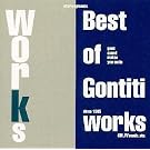 WORKS~The Best