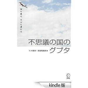 �s�v�c�̍��̃O�v�^