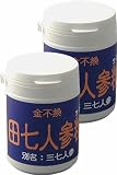 田七人参七年根粒（中国雲南省産）錠剤 約625粒入り2個の画像