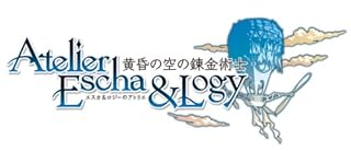 エスカ&ロジーのアトリエ ~黄昏の空の錬金術士~ PlayStation3 the Best