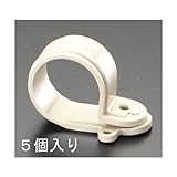 エスコ PF16用PF管片サドル 5個 EA947BS-11