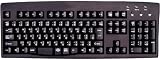 Japanese English (White Letters) Wired Black USB Computer Keyboard Picture