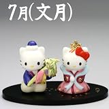 [ハローキティ]季節めぐり 陶器人形マンスリーフィギュア(7月/文月(ふみづき))の画像