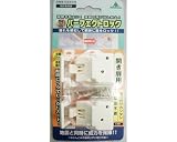 ムラコシ 耐震パーフェクトロック