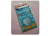 抗菌マスク50枚入り/