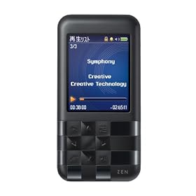 Creative Zen Mozaic EZ100 8GB MP3 and Video Player