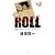 ROLL 博多のぼせバンドマングラフィティ