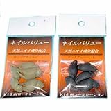 ノーブランド ネイルバリュー ダークグレー M