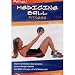 Medicine Ball: Fitness - All Levels