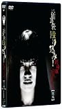 ���k�V���� ���荞��!�����<���E�� ���> [DVD]