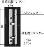 交換用シリンダー(HH-J-0117U9) YG：ゴールド