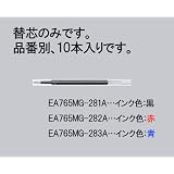 0.5mmゲルインクボールペン替芯[赤](10本)