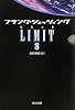 LIMIT 3 (ハヤカワ文庫NV)
