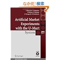 Artificial Market Experiments with the U-Mart System (�`��������-�����������@�������������@��������������)