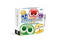 ぷよぷよクロニクル アニバーサリーボックス 【限定版同梱物】・25周年サウンドトラック・25周年ヴォーカルトラック・25周年ドラマCD・25周年3DSテーマ 同梱 & 【予約特典】『ぷよぷよクロニクル』3DSテーマ 同梱 & 【Amazon.co.jp限定特典】オリジナルPC壁紙 配信