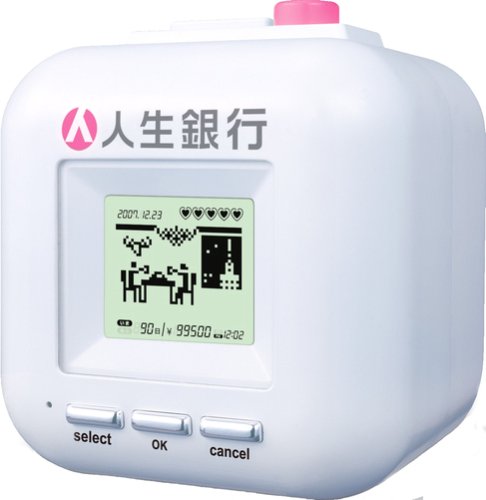 Cover image : 人生銀行 恋愛色