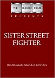 Sister Street Fighter (1974)