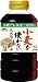 Ichibiki Sojasauce, Tamari, dunkel Glutenfrei (Tamari Shoyu, Koikuchi), 2er Pack (2 x 500 g)