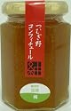 つむぎ野 コンフィチュール 梅ジャム 170g