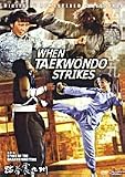 When Taekwondo Strikes AKA Sting of the Dragon Master
