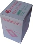 Rudavlies 7cmx5cm Verband steril Pfla...