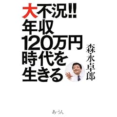 ��s��!!�N��120���~����𐶂���