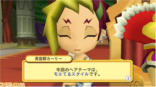 Dokapon Kingdom image