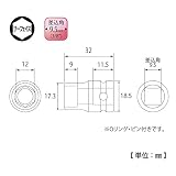 トップ(TOP) インパクト用ソケット PT-312
