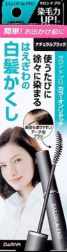 サロンドプロ カラーオンリタッチ 白髪かくしEX ナチュラルブラック 15ml
